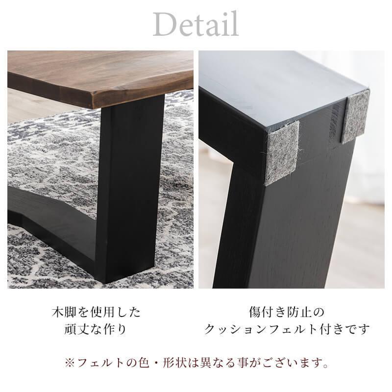 MINT ローテーブル リビングテーブル センターテーブル 高級感 無垢