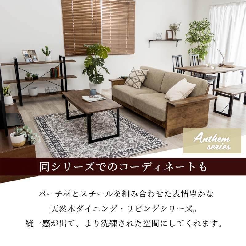 MINT ダイニングテーブル 無垢 おしゃれ 幅180 奥行85 天然木 無垢材