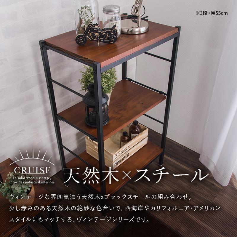 MINT シェルフ 木製 3段 アンティーク調 幅110 ラフ ヴィンテージ調