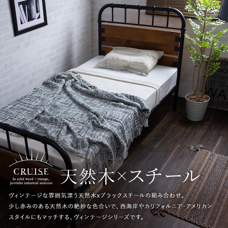 MINT ベッド ヴィンテージ調アイアンベッド セミダブルフレーム