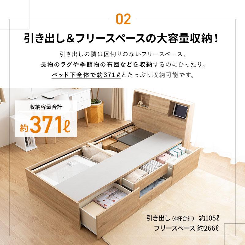 MINT ベッド シングルベッド 大容量 収納付き ベッドフレーム シングル