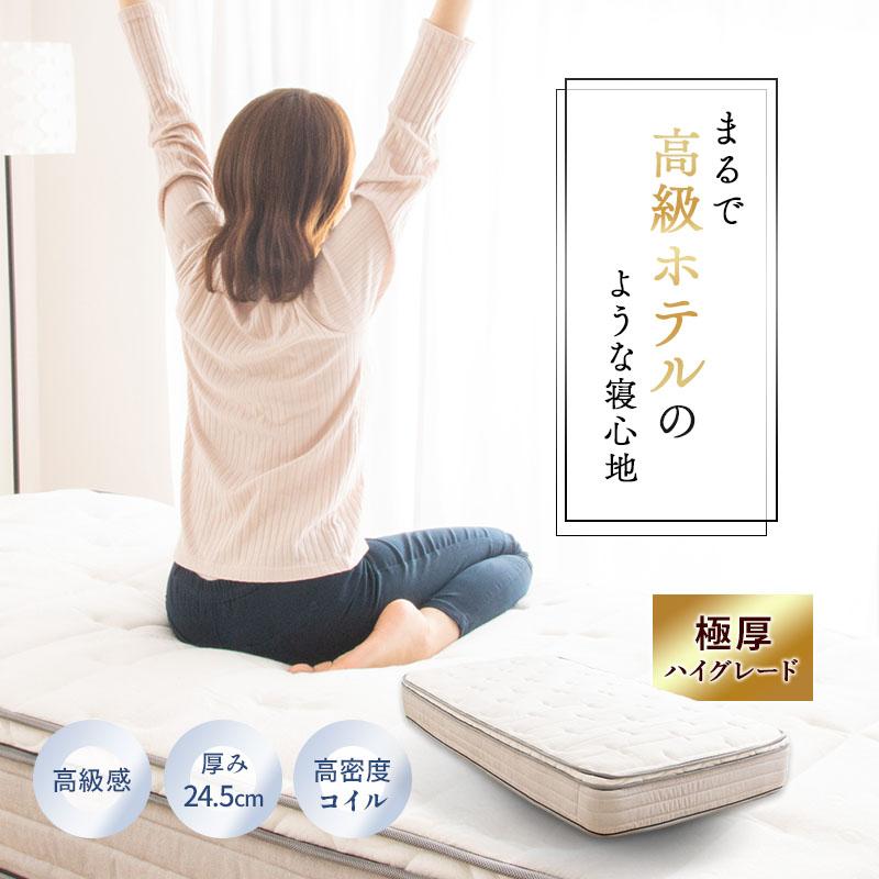 MINT マットレス セミダブル ポケットコイル ユーロトップ ピロー