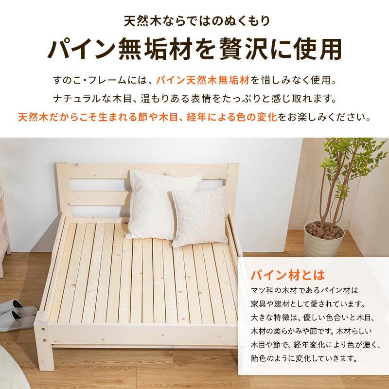 MINT ソファベッド 伸長式ベッド フレームのみ すのこベッド シングル