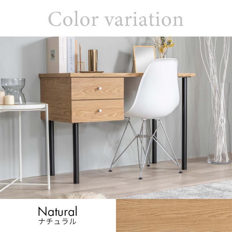 MINT パソコンデスク デスク 木製 PCデスク 机 おしゃれ 引き出し付き