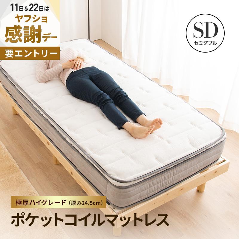 MINT マットレス セミダブル ポケットコイル ユーロトップ ピロー