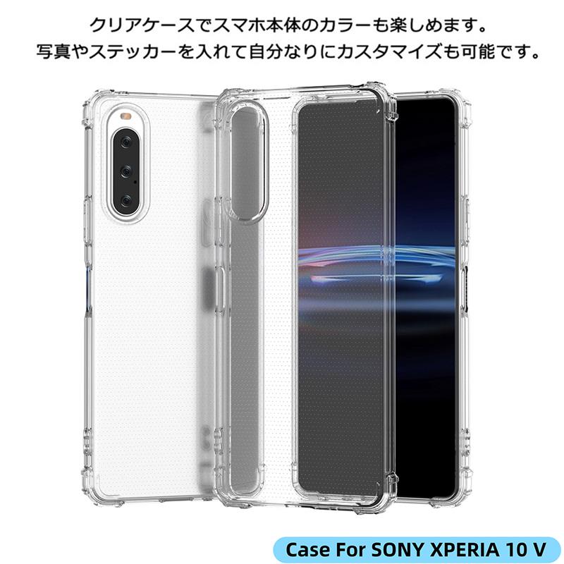強化ガラスフィルム セット クリアケース Xperia 10 V SO-52D SOG11