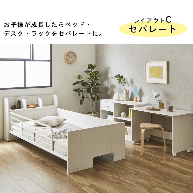 未来商会 システムベッド ロータイプ システムデスク 机付き 収納