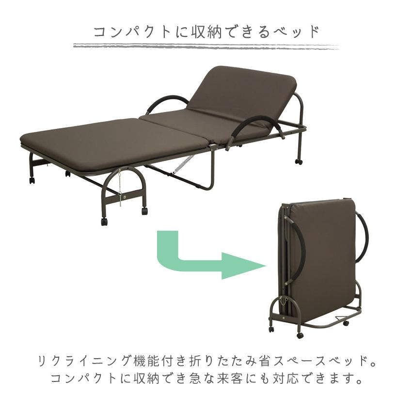 未来商会 折りたたみベッド シングルベッド キャスター付き 収納ベッド