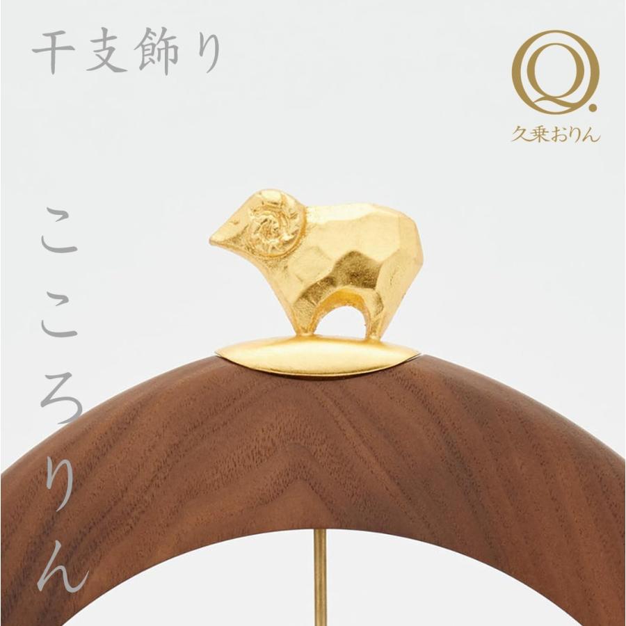 りん 山口久乗 こころりん 干支飾り 大 十二支 チャイム 仏具 調律