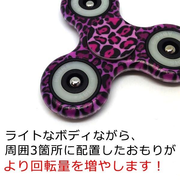 ハンドスピナー ヒョウ柄 フィジェットスピナー ストレス解消 ADHD用