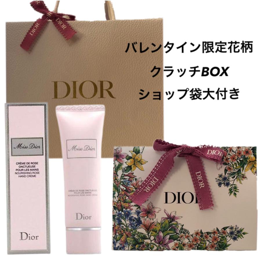 Christian Dior（クリスチャン・ディオール） 母の日 DIOR ディオール
