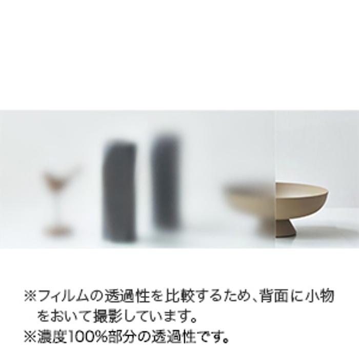 窓ガラス フィルム GF1854 Fog2000 フォグ2000 サンゲツ 巾1210mm×3m