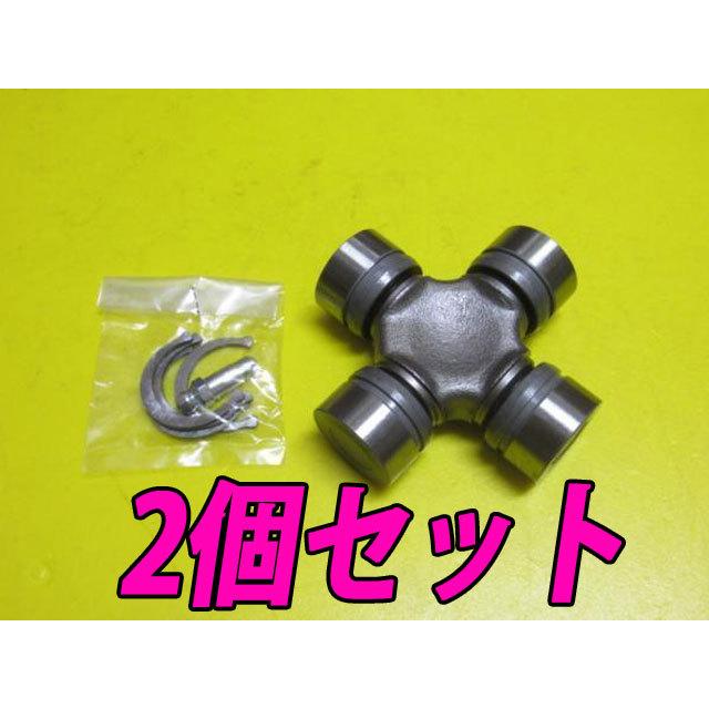 ハコスカ GC10 用 ドライブシャフト ユニバーサルジョイント 2個セット