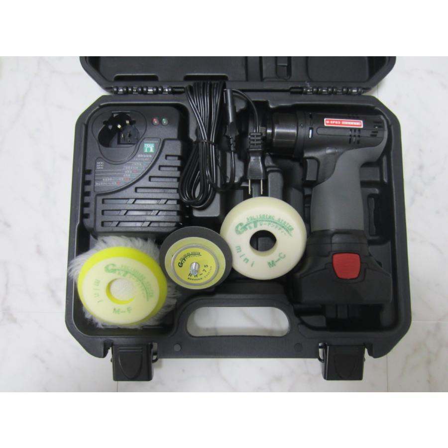 コードレスミニポリッシャー U-EP83-GT セット (サイドハンドル付き