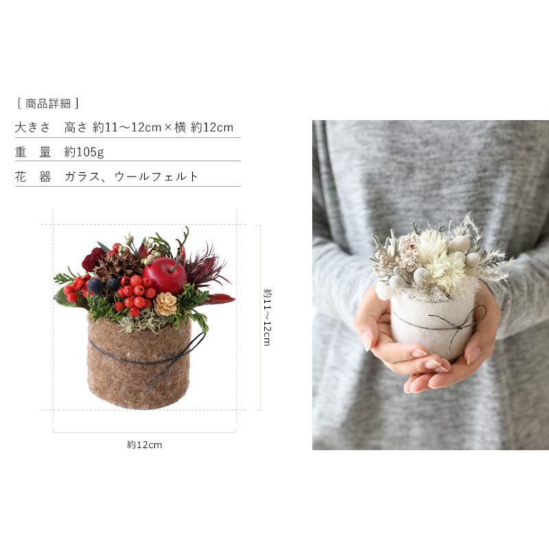 プリザーブドフラワー ギフト コロン ウィンター クリスマスアレンジ