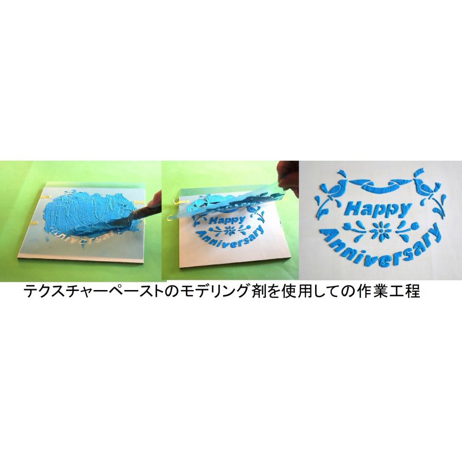 ファインホームのステンシルシート つがいの鳥 Lサイズ fh-291L