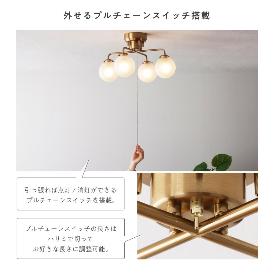 VENTOTA シーリングライト ゴールドフレーム ガラス 4灯 リモコン付き