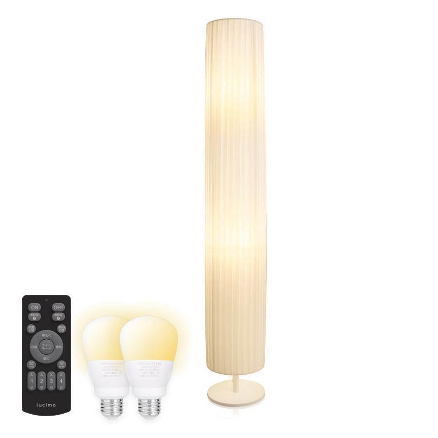 VENTOTA フロアライト リモコン付き LED 調光 間接照明 寝室 常夜灯