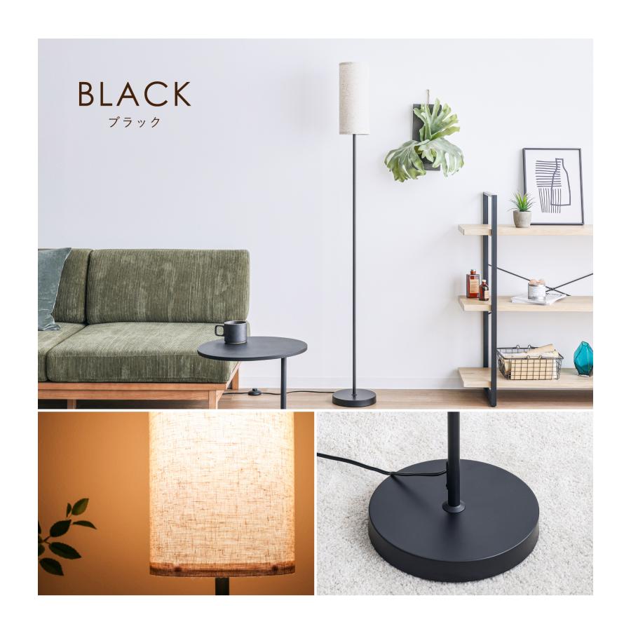 VENTOTA フロアライト フロアランプ おしゃれ フロアスタンド 高さ