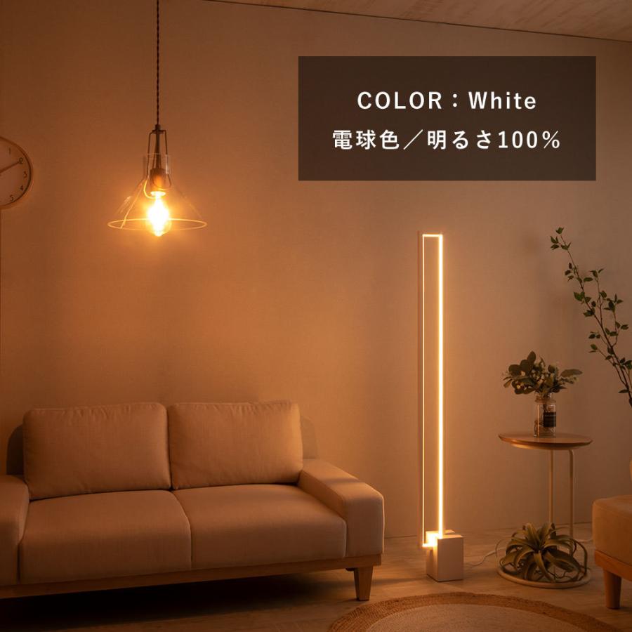 VENTOTA フロアスタンド 間接照明 おしゃれ スタンドライト フロア