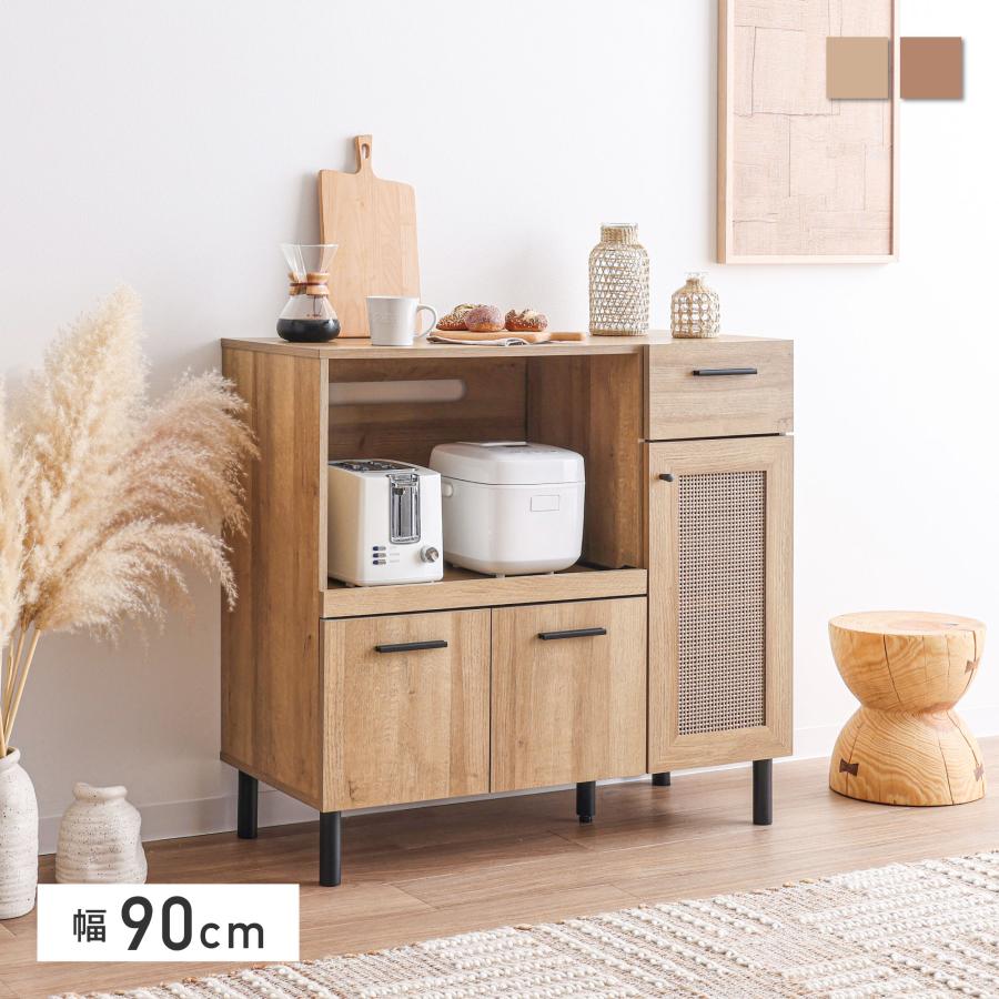 VENTOTA キッチンボード 幅90cm 木製 食器棚 レンジ台 キッチン収納