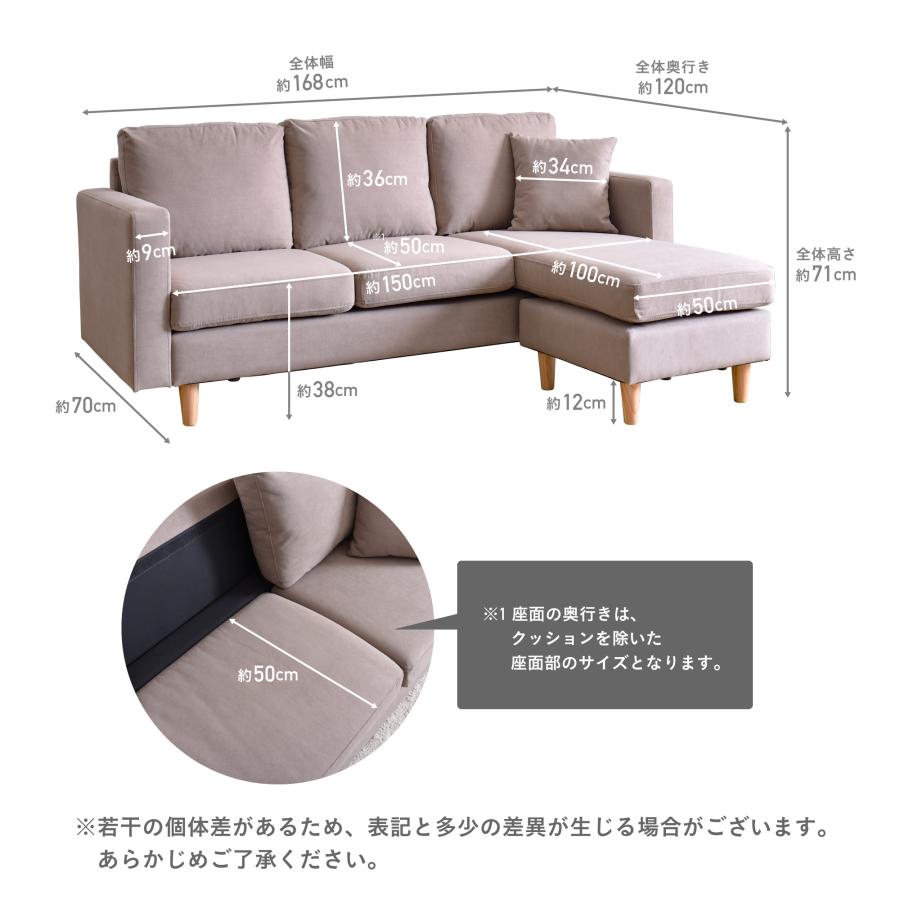 VENTOTA ソファー 3人掛け 2人掛け 2.5人掛け ソファ オットマン付き