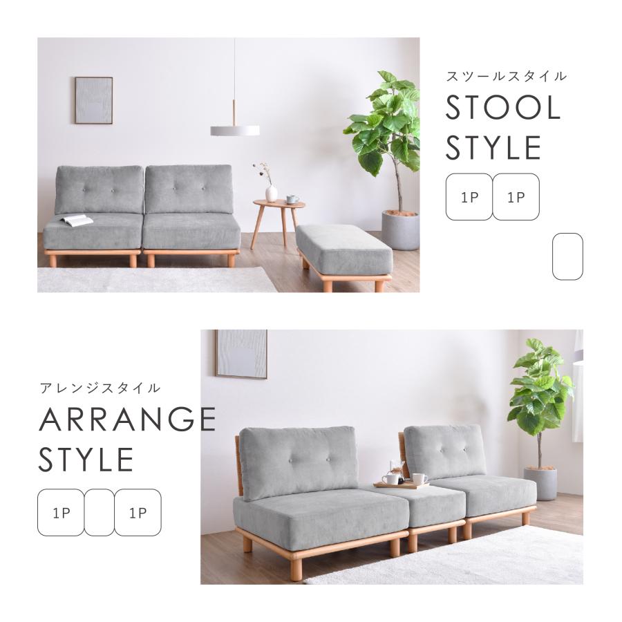 VENTOTA 1人掛けソファ オットマン付き ソファー ソファ ローソファー