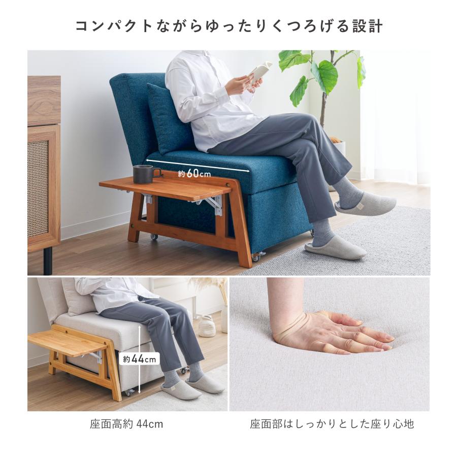 VENTOTA ソファベッド 幅67cm 1人掛け ソファーベッド リクライニング