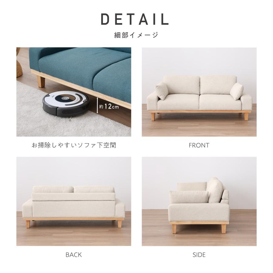 VENTOTA ソファ ソファー オシャレ 2人 掛け 幅150cm ローソファー