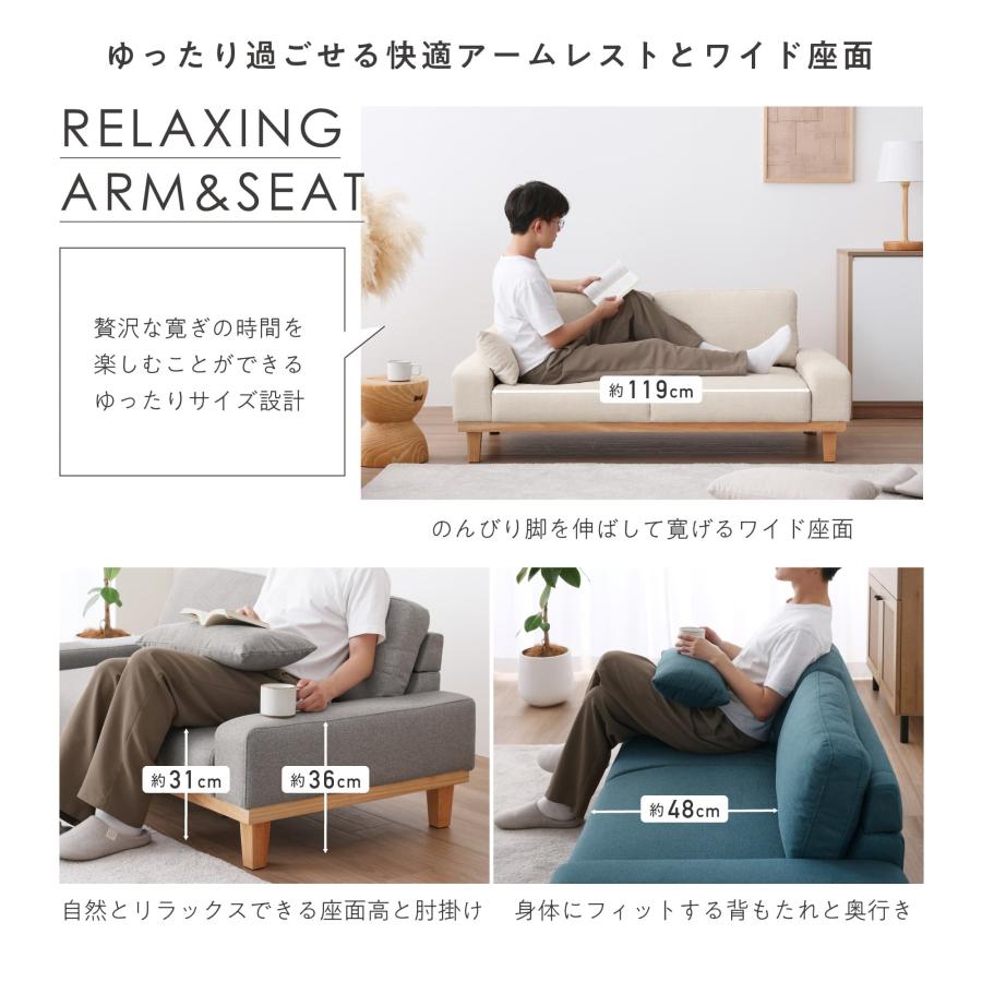 VENTOTA ソファ ソファー オシャレ 2人 掛け 幅150cm ローソファー