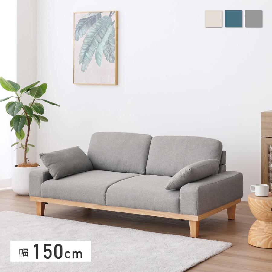 VENTOTA ソファ ソファー オシャレ 2人 掛け 幅150cm ローソファー