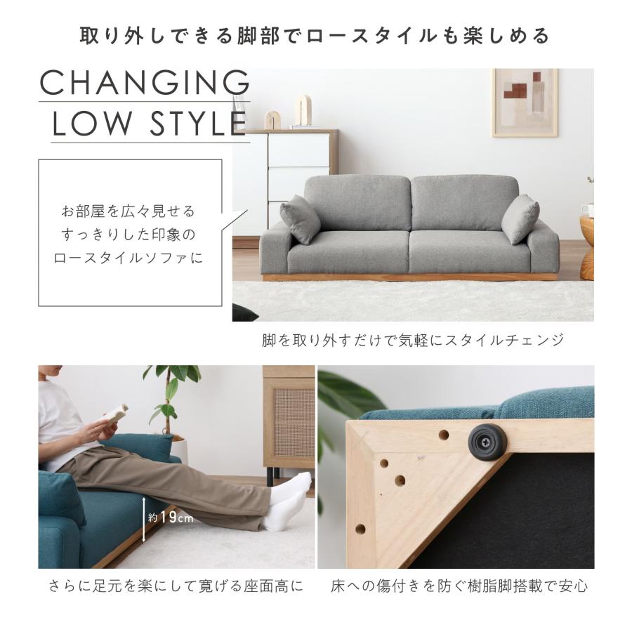 VENTOTA ソファ ソファー オシャレ 2人 掛け 幅150cm ローソファー