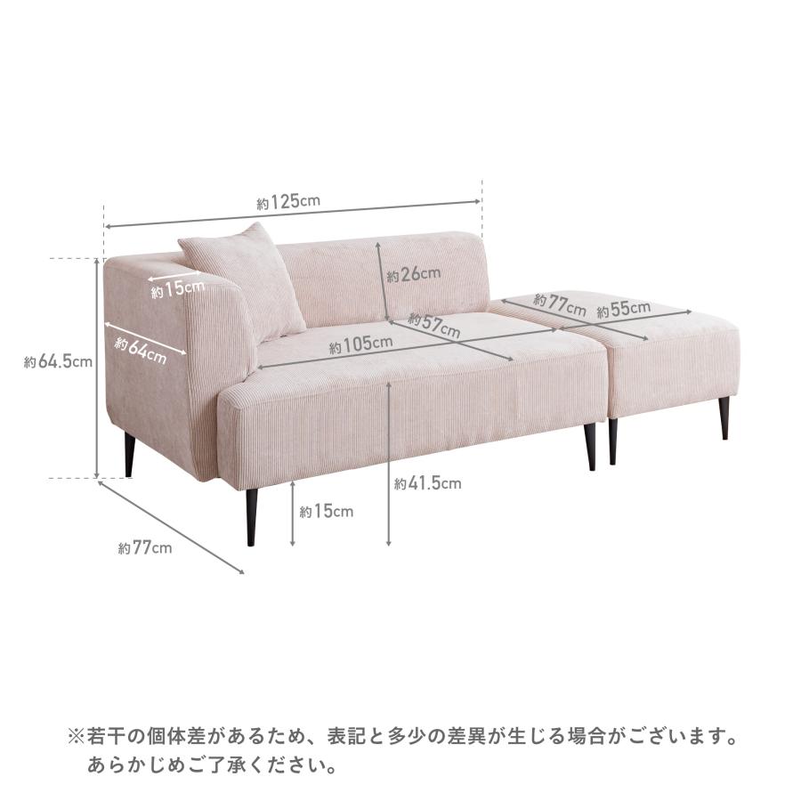 VENTOTA 2人掛けソファ 2人用 1人掛け ローソファ フロアソファ 125cm