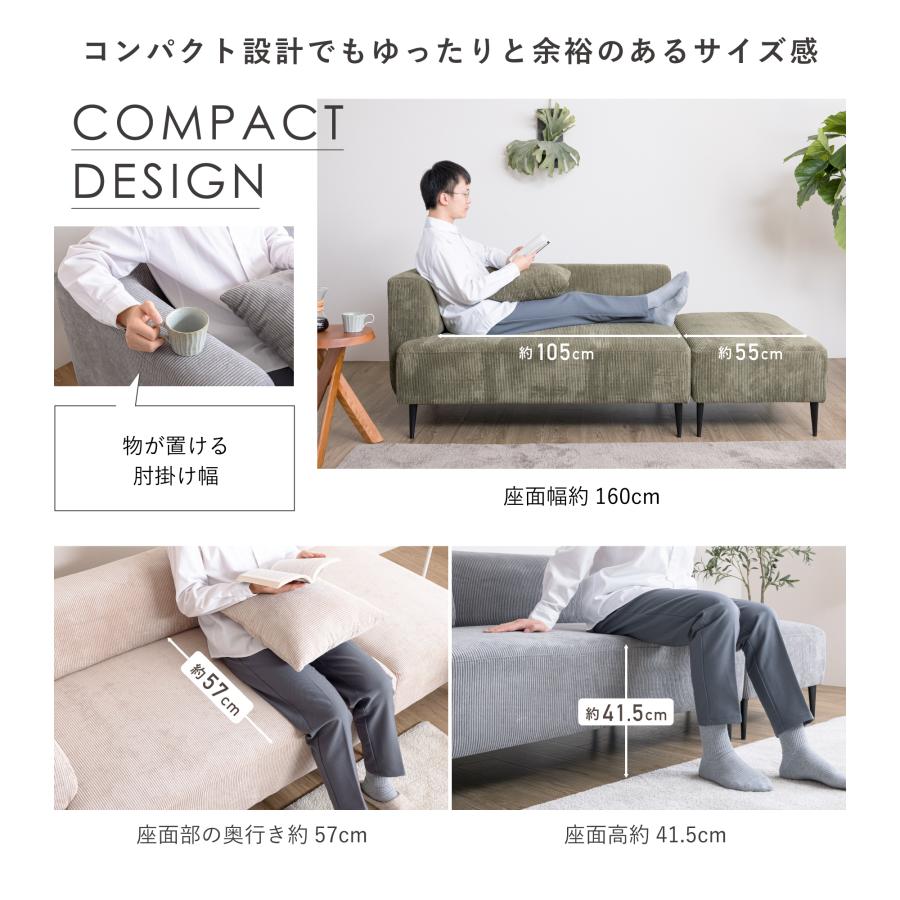 VENTOTA 2人掛けソファ 2人用 1人掛け ローソファ フロアソファ 125cm