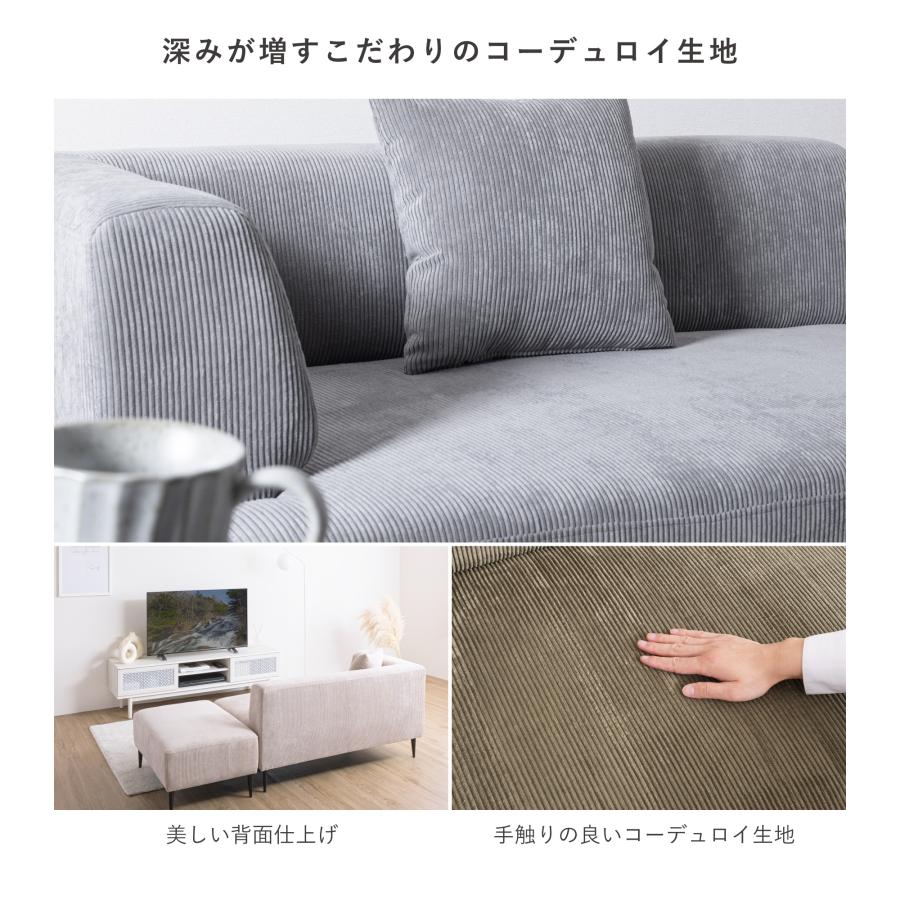 VENTOTA 2人掛けソファ 2人用 1人掛け ローソファ フロアソファ 125cm