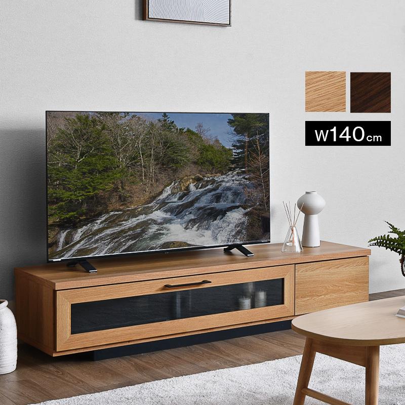 VENTOTA テレビボード（組立設置サービスオプションあり）幅140cm 日本