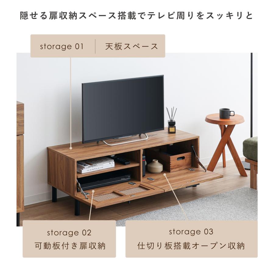 VENTOTA テレビボード 幅110cm TV台 テレビ台 TVラック TVボード