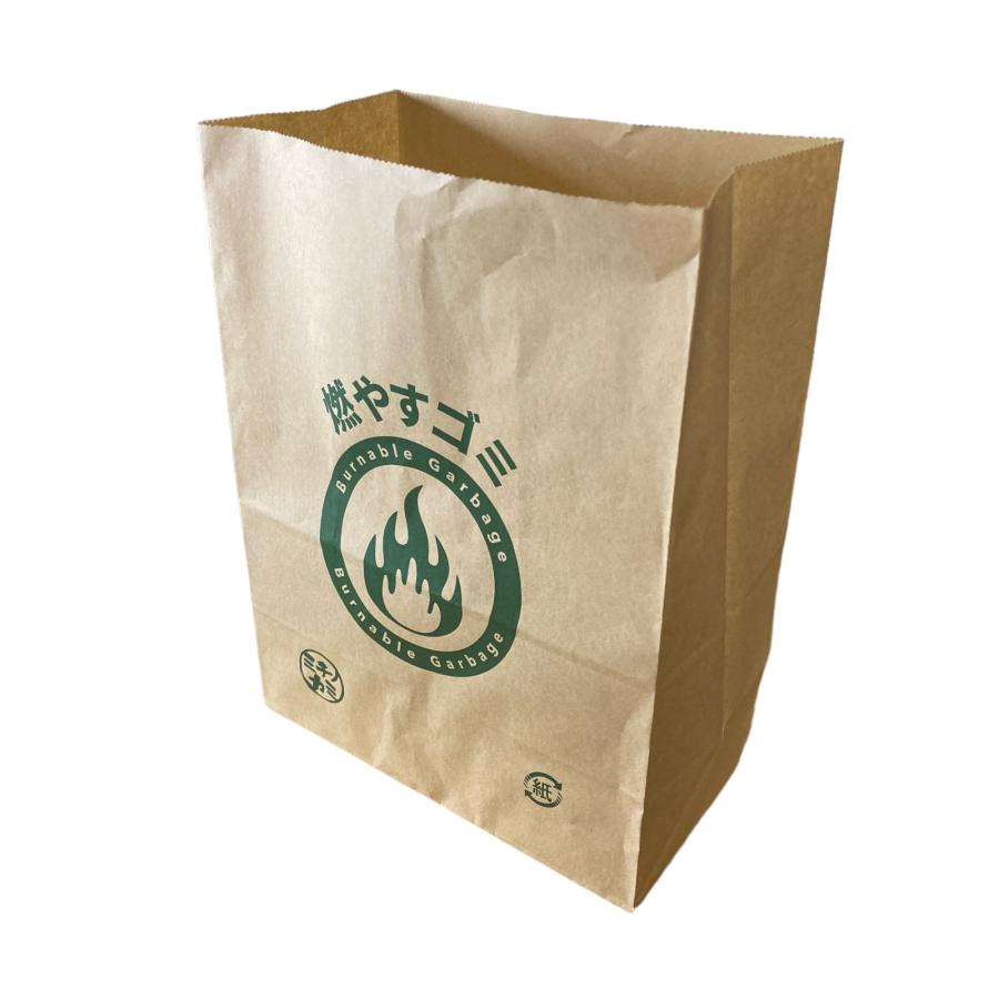ミチノカミ ゴミ袋 紙製 クラフト紙 燃やすゴミ 50枚入 幅25cm×高さ