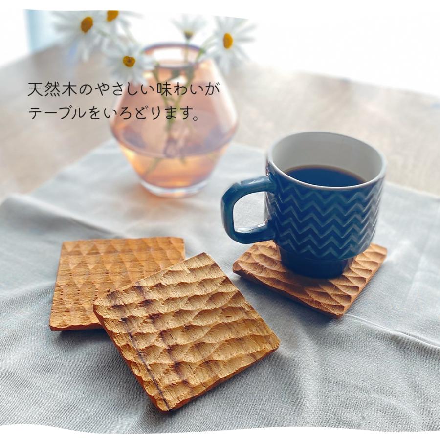 コースター 木製 ウッドコースター 北欧 おしゃれ かわいい 茶托 茶