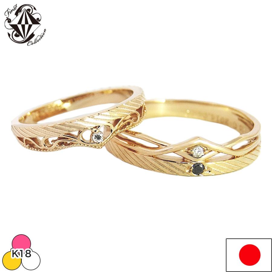 ペアリング K18 リング 結婚指輪 マリッジリング ダイヤモンドリング 2
