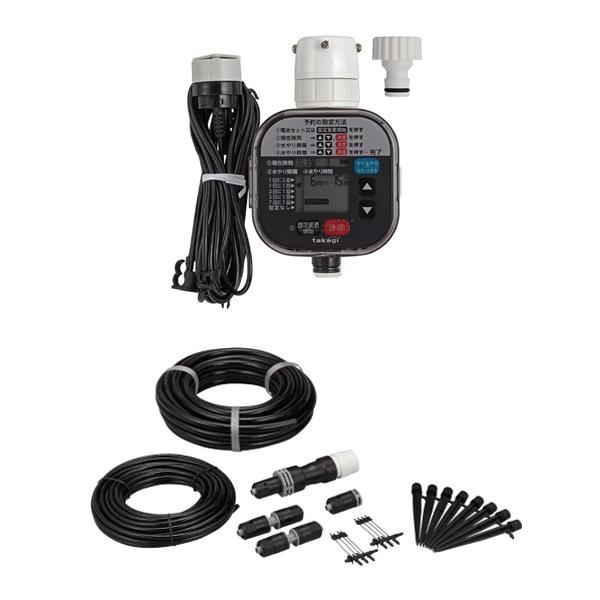 タカギ（takagi） 簡単水やりシステム GKK102+GTA211セット 散水自動水
