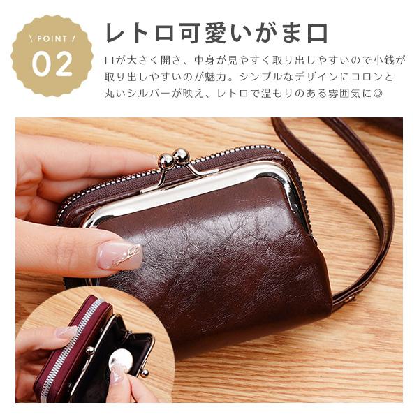 カードケース コインケース レディース 小銭入れ じゃばら がま口 大