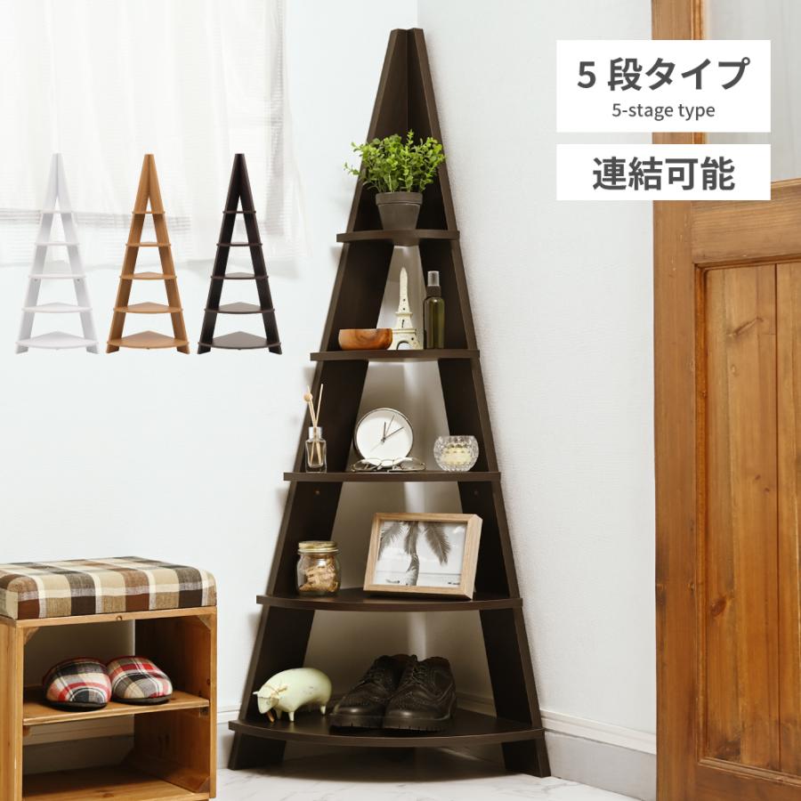 東谷 オープンラック オープンシェルフ 棚 5段 コーナーラック