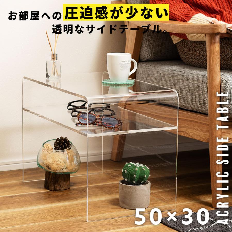 東谷 サイドテーブル テーブル おしゃれ 北欧 クリア 透明 収納付き 棚