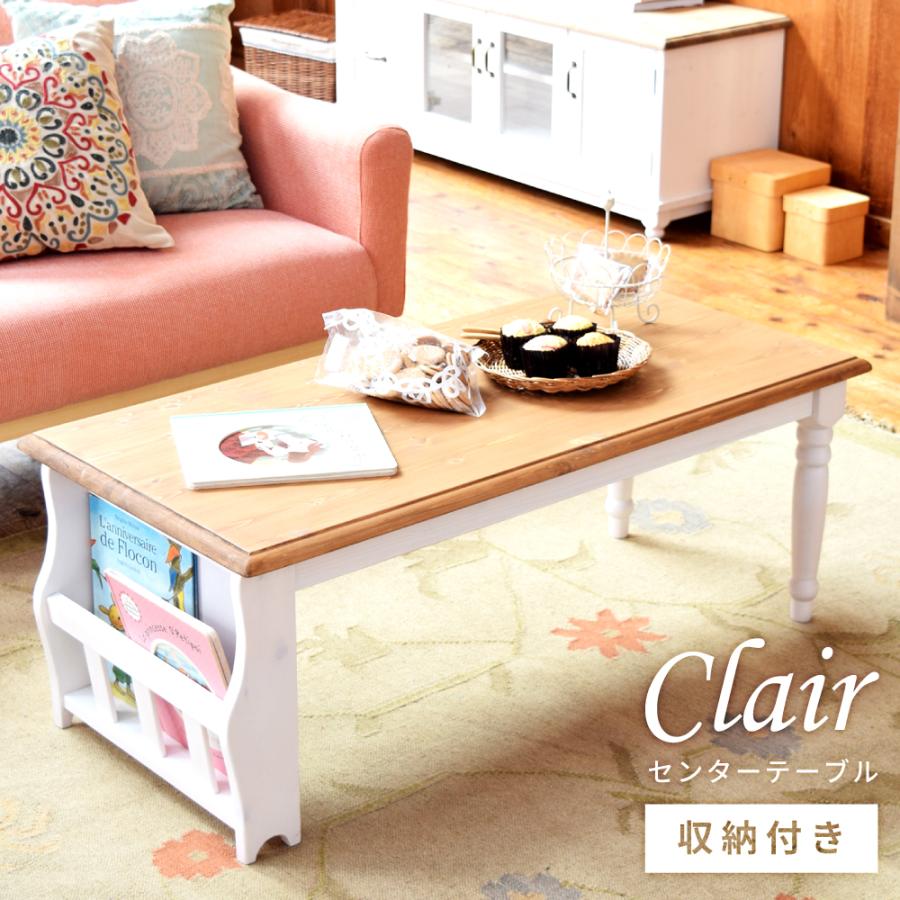 東谷 ローテーブル センターテーブル おしゃれ 収納 引き出し 白 天然