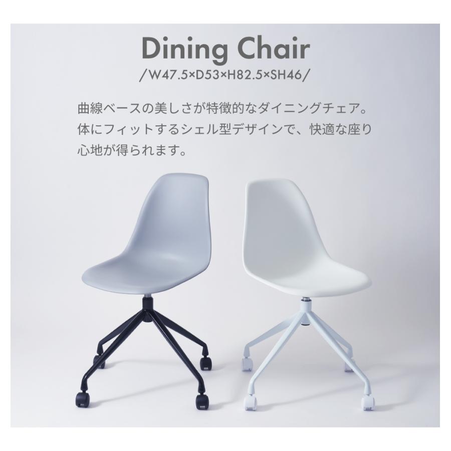 東谷 デスクチェア 回転式 昇降式 キャスター プラスチック おしゃれ