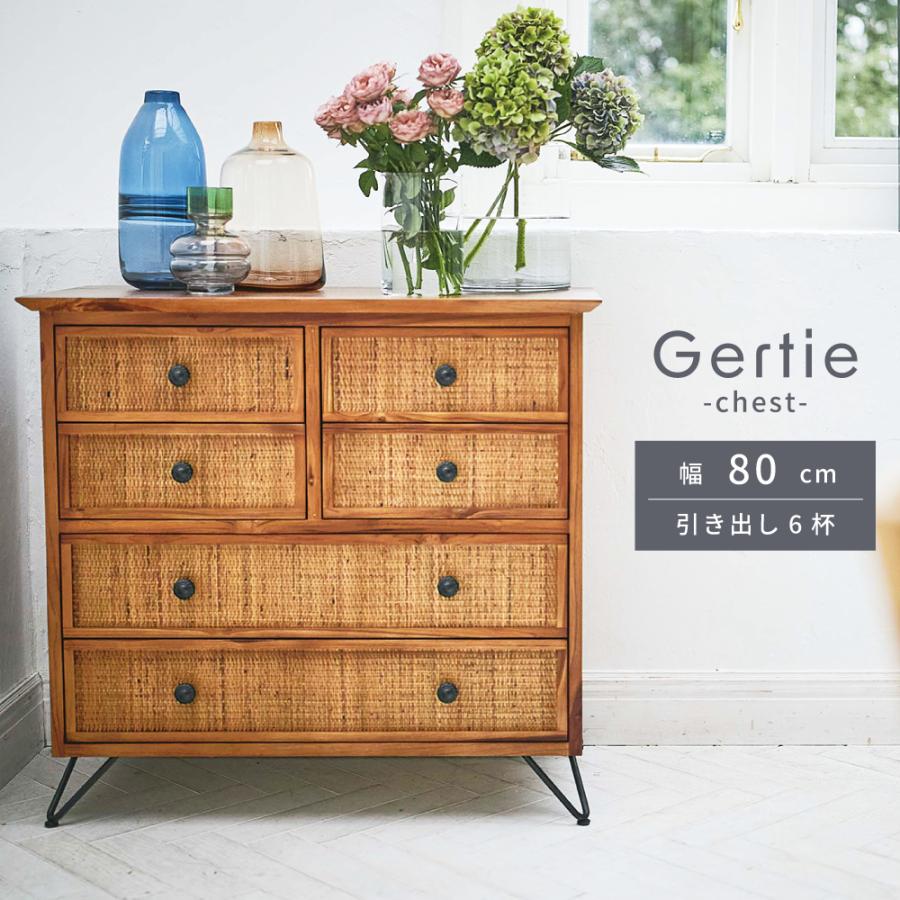 東谷 チェスト 木製 ラタン 幅80 脚つき 一人暮らし 引き出し 6杯 奥行
