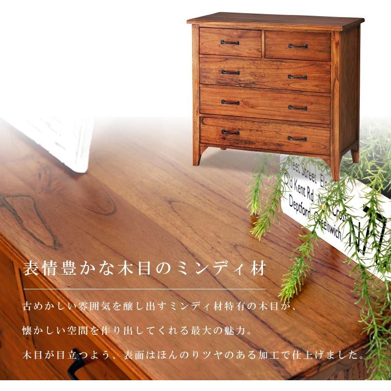 東谷 タンス 木製 幅80cm 完成品 おしゃれ 引き出し チェスト 衣類収納