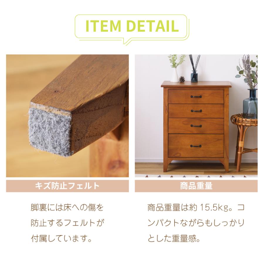 東谷 チェスト 木製 完成品 幅60cm アンティーク ヴィンテージ 収納