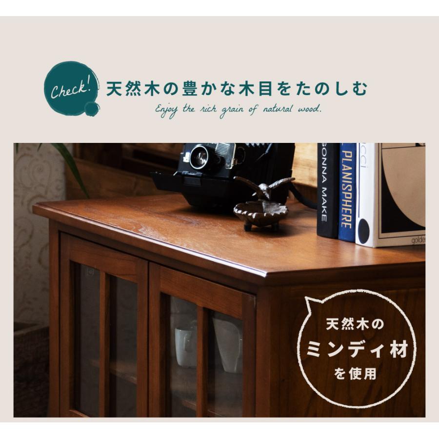 東谷 キャビネット 幅80 おしゃれ 食器棚 収納棚 レトロ ガラス 扉付き